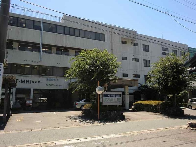 病院　澤田病院（病院）まで800m