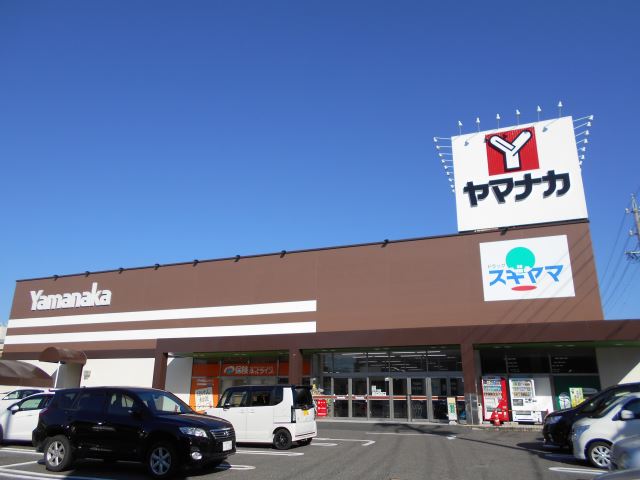 コンビニ　ヤマナカ（コンビニ）まで460m