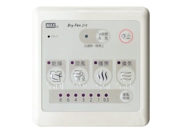 その他設備　同仕様参考写真です