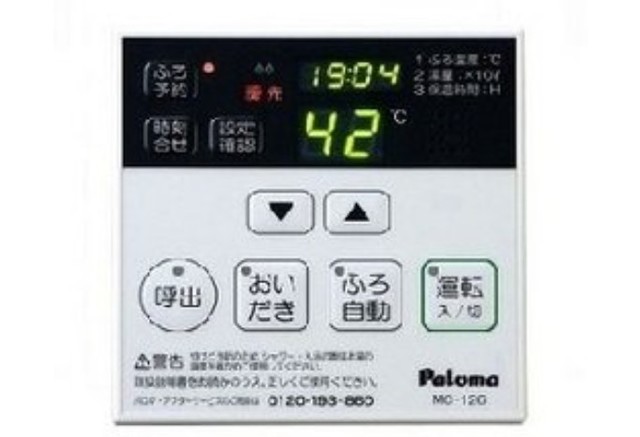 その他設備　同仕様参考写真です