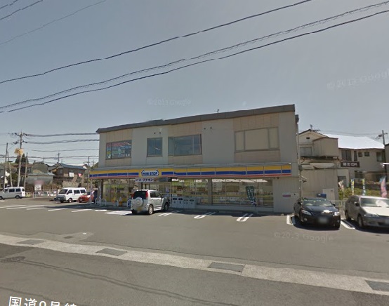 コンビニ　ミニストップ 福知山羽合店（コンビニ）まで1133m
