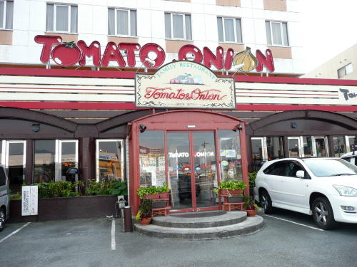 その他　トマト&オニオン福知山9号線店（その他）まで1074m