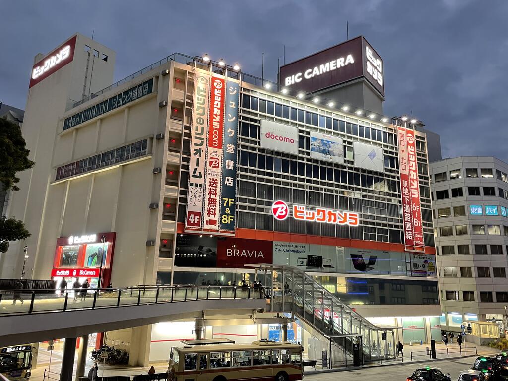 ホームセンター　ビックカメラ藤沢店（ホームセンター）まで828m