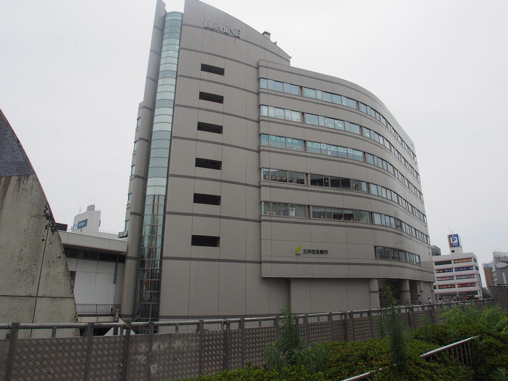 ショッピングセンター　ルミネ藤沢（ショッピングセンター）まで960m