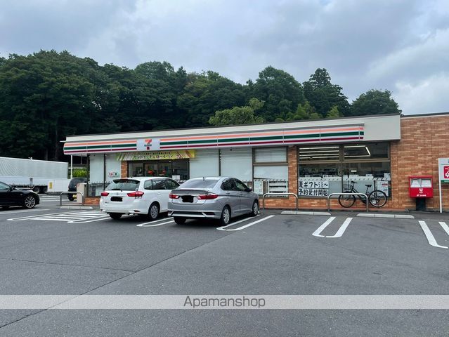 コンビニ　セブン－イレブン八王子犬目西店（コンビニ）まで416m