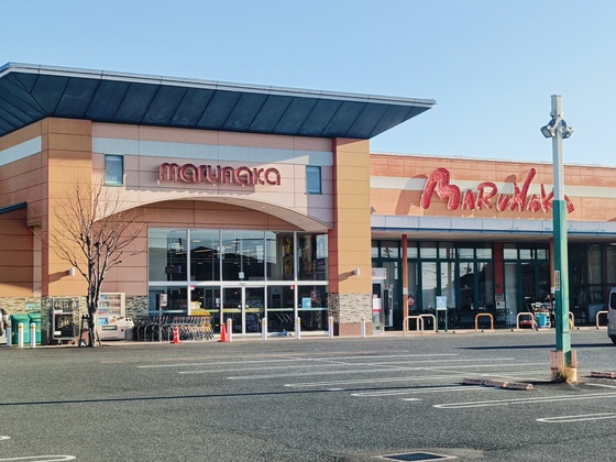 スーパー　マルナカ小山店（スーパー）まで421m