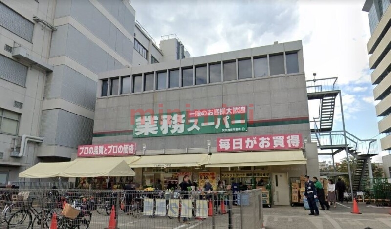 スーパー　業務スーパー茨木市役所前店（スーパー）まで742m