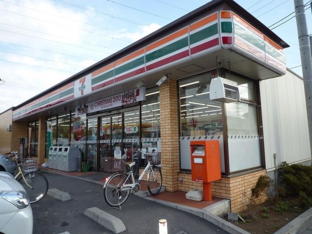 コンビニ　セブンイレブン（コンビニ）まで652m