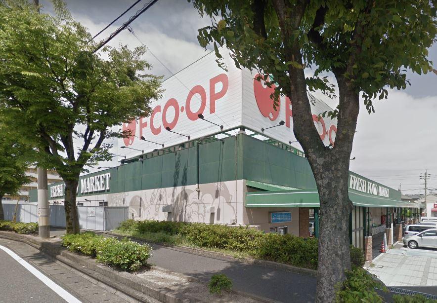 スーパー　エフコープ（スーパー）まで570m