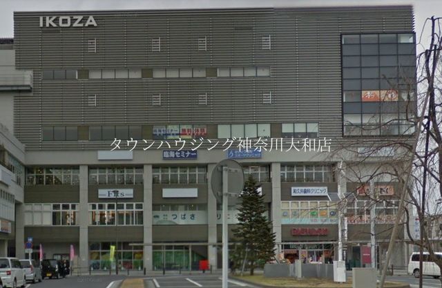スーパー　ビッグヨーサン高座渋谷駅前店（スーパー）まで200m