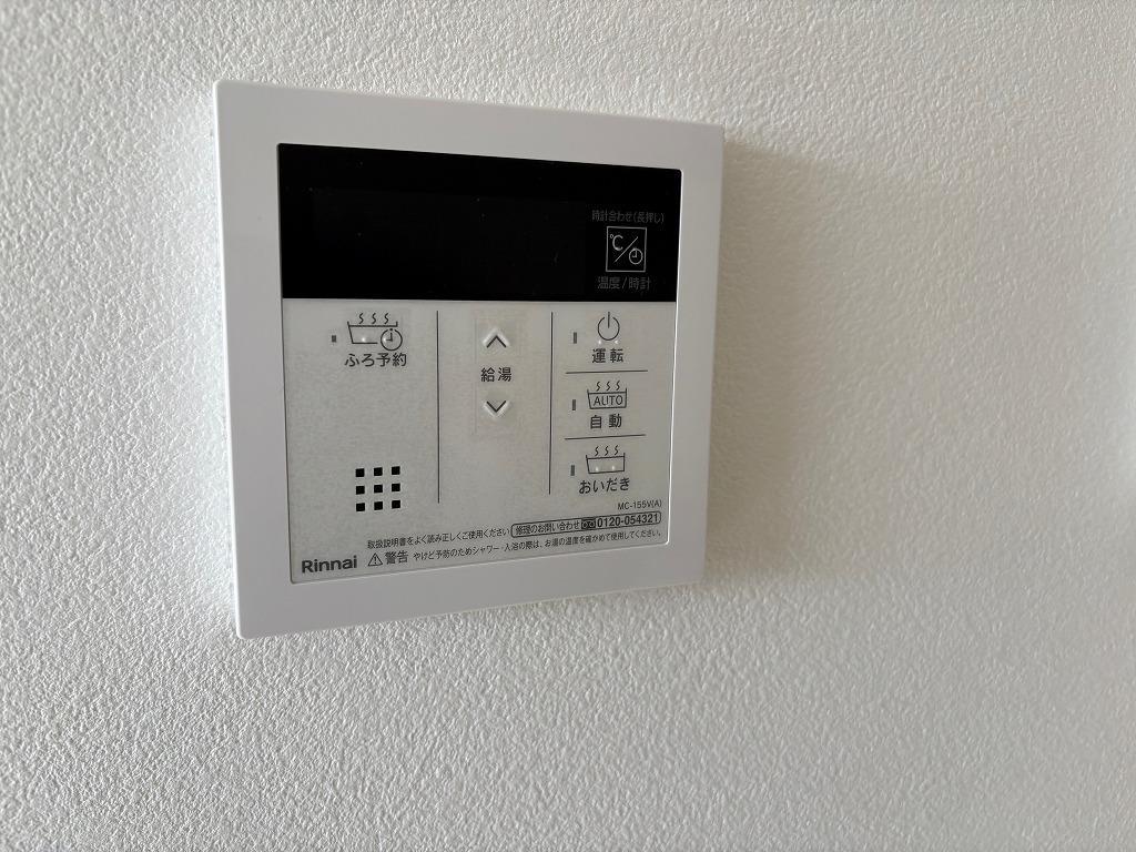 その他設備　追い焚き機能付き