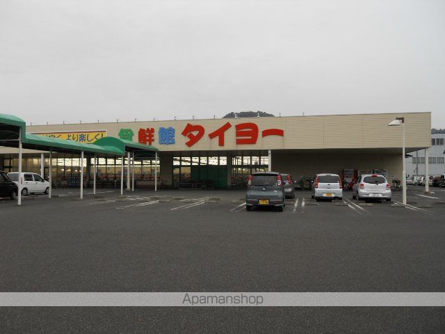 スーパー　食鮮館　タイヨー長崎店（スーパー）まで1543m