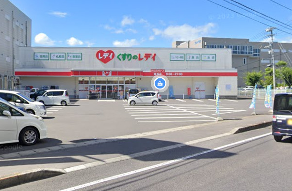 ドラックストア　くすりのレデイ 香西店（ドラッグストア）まで1004m