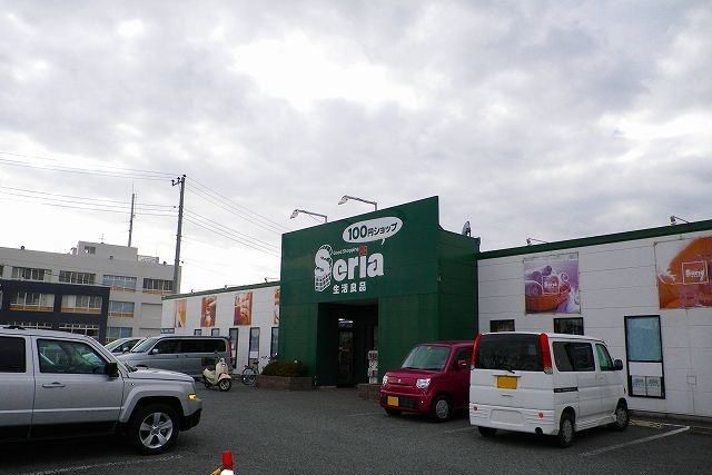 その他　セリア裾野店（その他）まで1000m