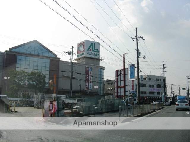 スーパー　（株）平和堂／アルプラザ枚方（スーパー）まで1225m