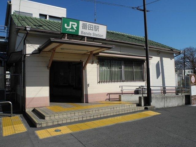 その他　番田駅（その他）まで1700m