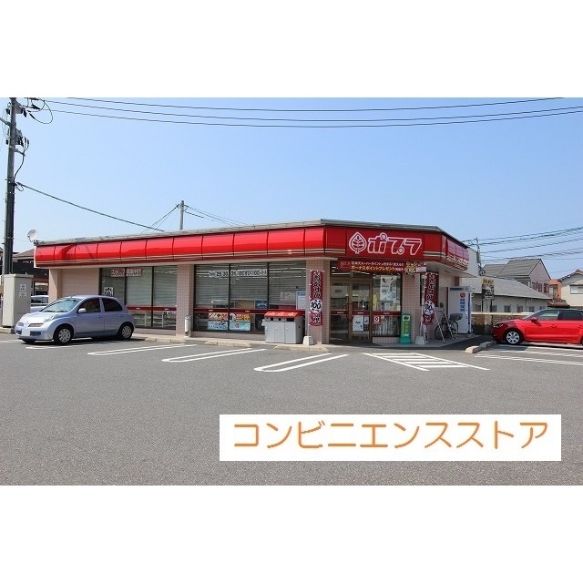 コンビニ　ポプラ米子中央店（コンビニ）まで450m