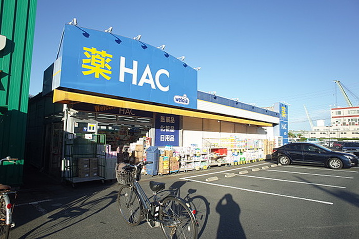 ドラックストア　ハックドラッグ（ドラッグストア）まで1400m