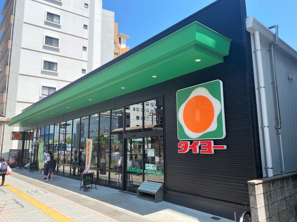 スーパー　タイヨー荒田店（スーパー）まで400m