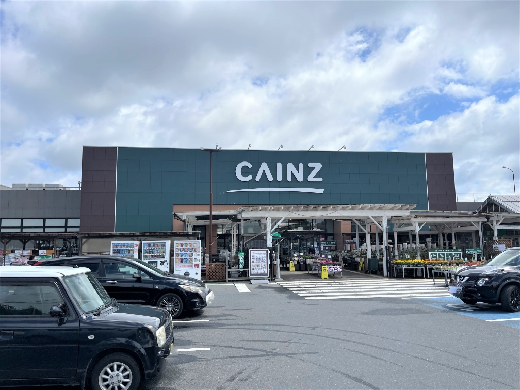 ホームセンター　カインズホーム 石岡玉里店（ホームセンター）まで2472m
