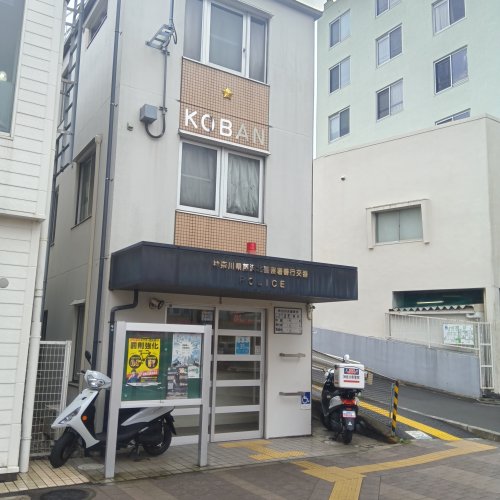 警察署・交番　善行駅前交番（警察署・交番）まで802m