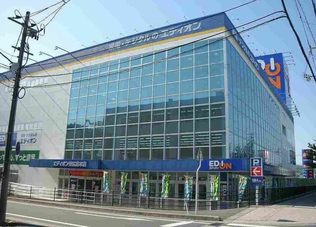その他　エディオン東広島本店（その他）まで1300m