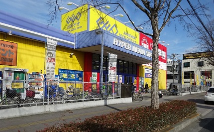 その他　GEO八尾店（その他）まで733m