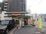 その他　吉野家 10号線片野店（その他）まで1492m
