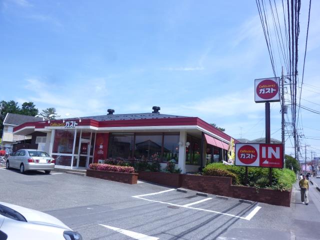 飲食店　おはしｃａｆｅガスト相模原南台店（飲食店）まで679m