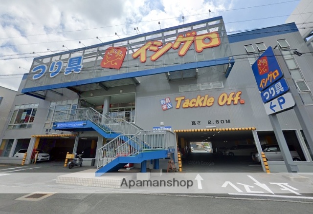 その他　釣具イシグロ（その他）まで697m