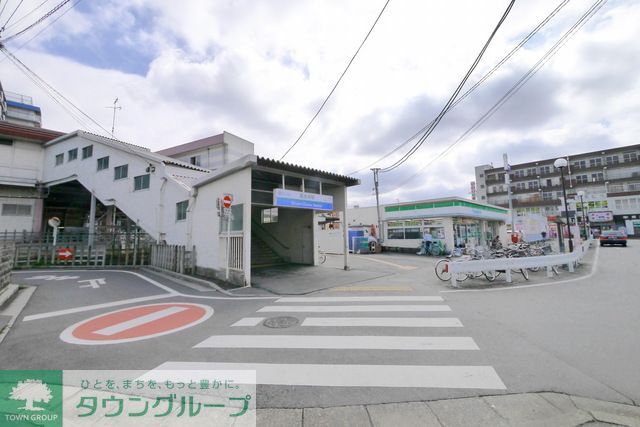 その他　南大塚駅（その他）まで1230m