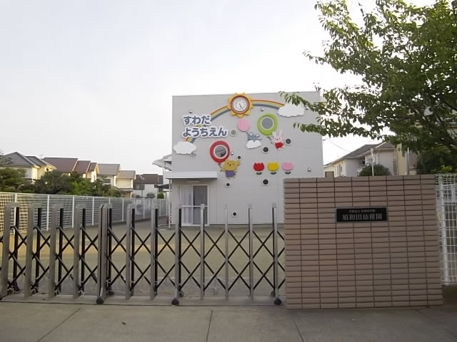 幼稚園・保育園　須和田幼稚園（幼稚園・保育園）まで581m
