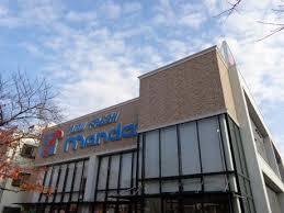 スーパー　万代 花園店（スーパー）まで445m