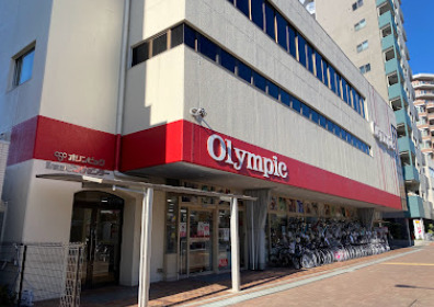 ホームセンター　Olympic(オリンピック) 中落合店（ホームセンター）まで1375m