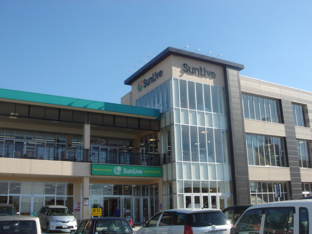 その他　サンリブ朝日ヶ丘（その他）まで883m