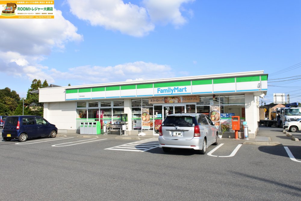コンビニ　ファミリーマート茂原本納店（コンビニ）まで615m