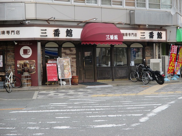 飲食店　三番館 新大阪店（飲食店）まで101m