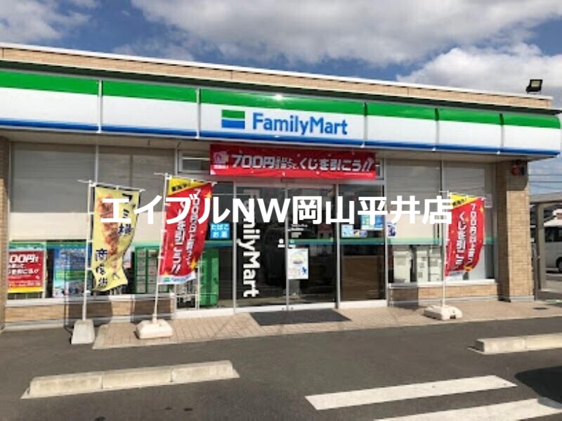 コンビニ　ファミリーマート岡山雄町店（コンビニ）まで386m