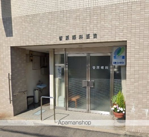 病院　医療法人社団　菅原眼科医院（病院）まで222m