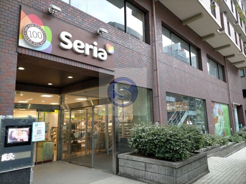 ホームセンター　Seria松屋町店（ホームセンター）まで833m