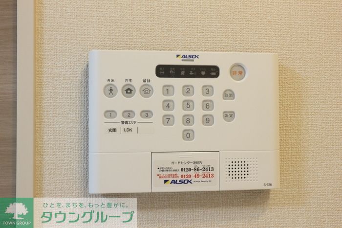 セキュリティ　※同施工会社　施工イメージ　現況優先