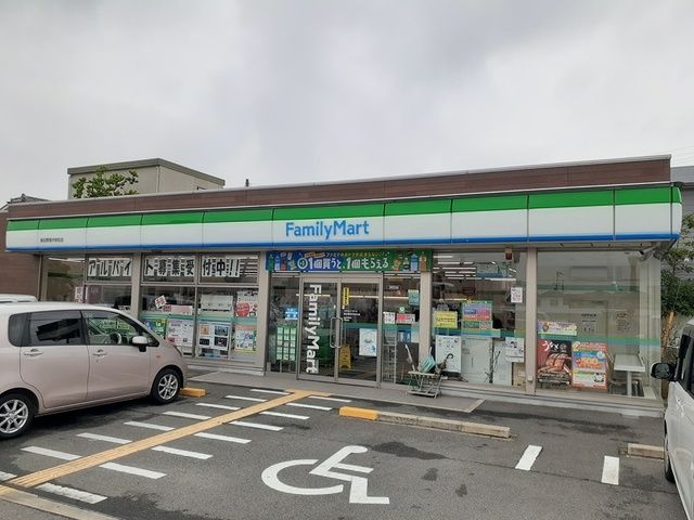 コンビニ　ファミリーマート様（コンビニ）まで381m