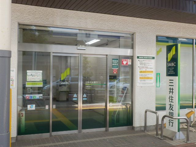 銀行　三井住友銀行 平塚支店（銀行）まで356m