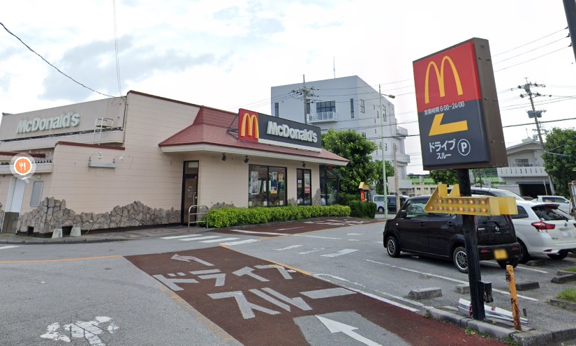 飲食店　マクドナルド泡瀬店（飲食店）まで1247m