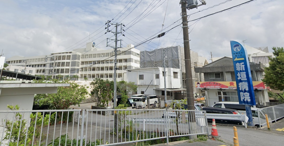 病院　医療法人卯の会新垣病院（病院）まで800m