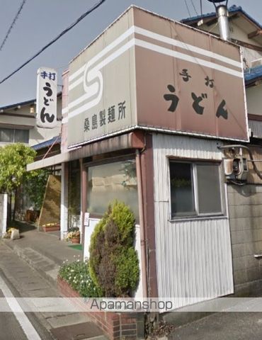 飲食店　桑島製麺所（飲食店）まで307m