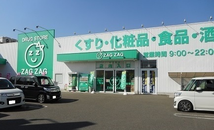 ドラックストア　ザグザグ 山手店（ドラッグストア）まで568m