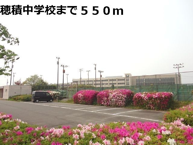 中学校　穂積中学校（中学校）まで550m