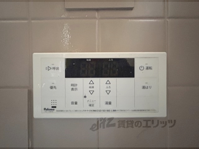その他設備　給湯器リモコン