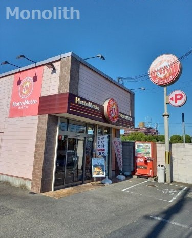 飲食店　ほっともっと 泉大津松之浜店（飲食店）まで799m